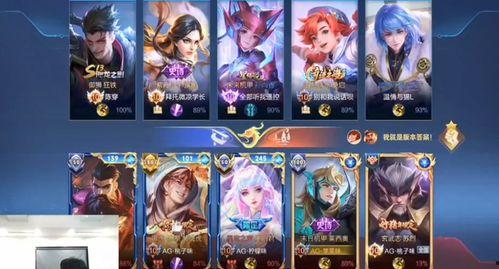 王者莱西奥爆料视频,王者世界背后的秘密大揭秘  第3张