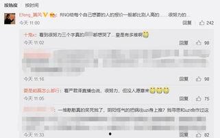 flandre圈内爆料,揭秘神秘事件背后的真相